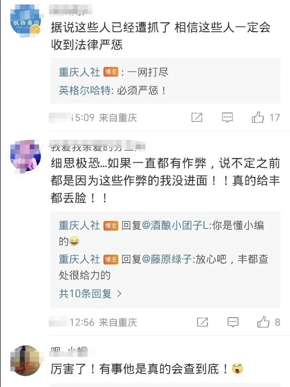 重庆事业编考试的时间安排及其重要性解析