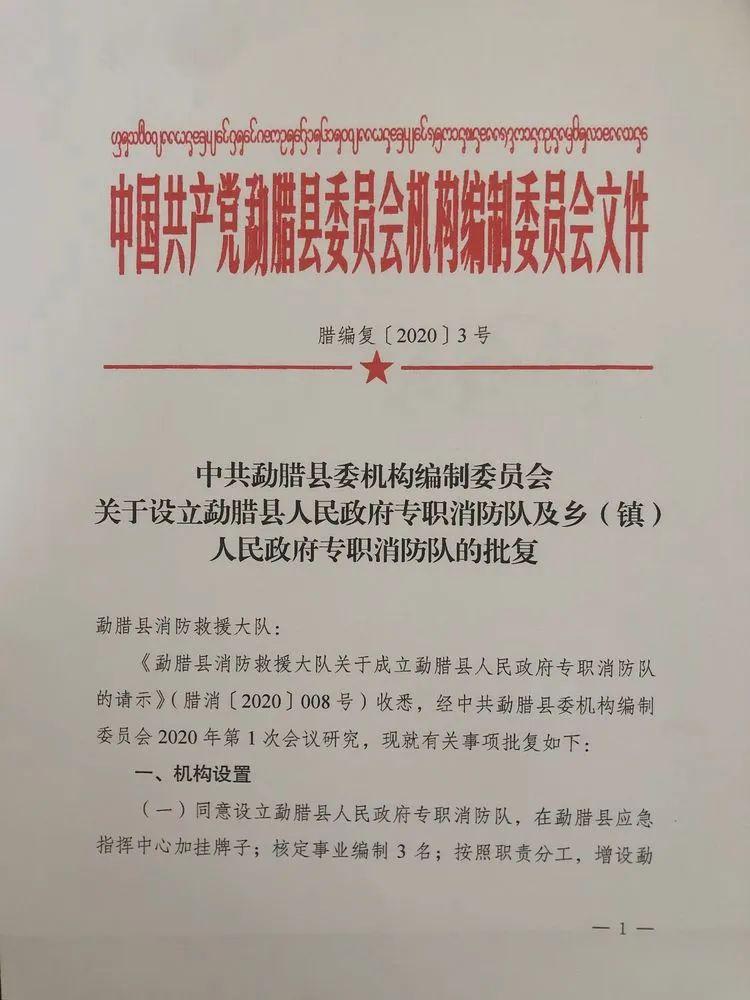 深度解析编制考试的核心考察要素与要点