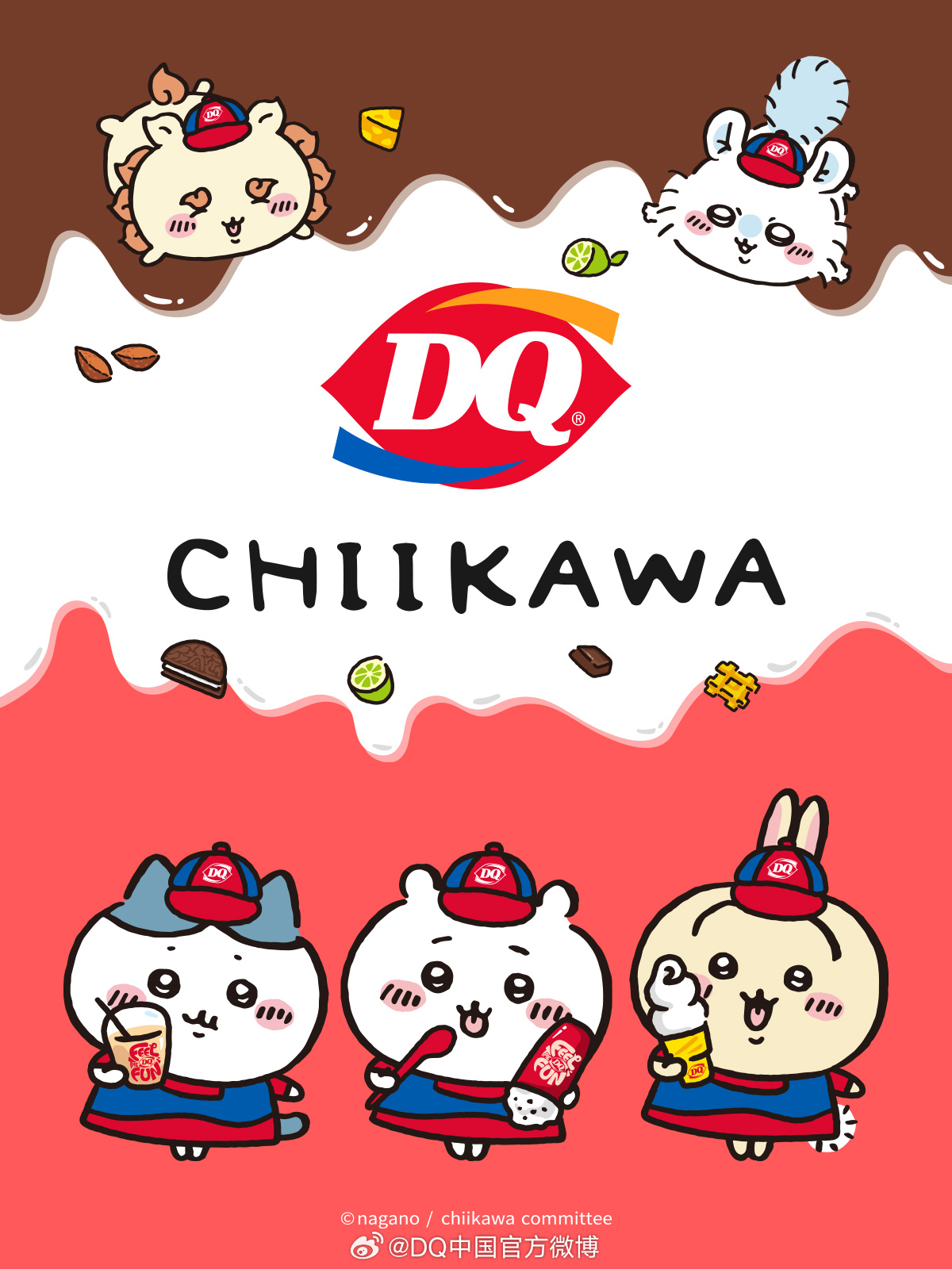 DQ Chiikawa，探索独特美食文化的魅力