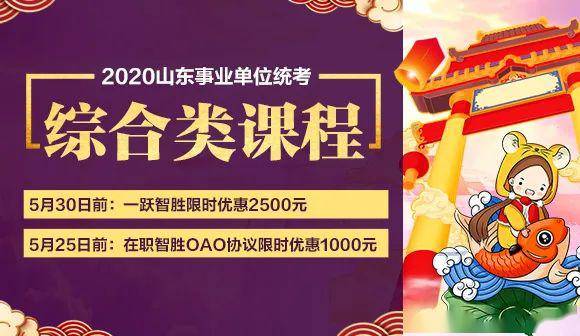 北京事业单位招聘公告 2025年概览，职位、条件及报名指南