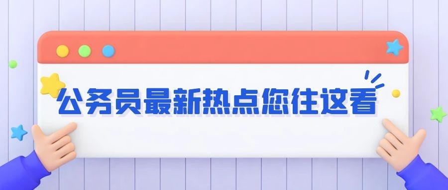 2025年1月2日 第29页