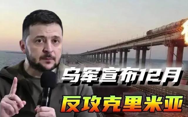 泽连斯基面临的挑战，乌克兰一日无俄天然气过境的困境