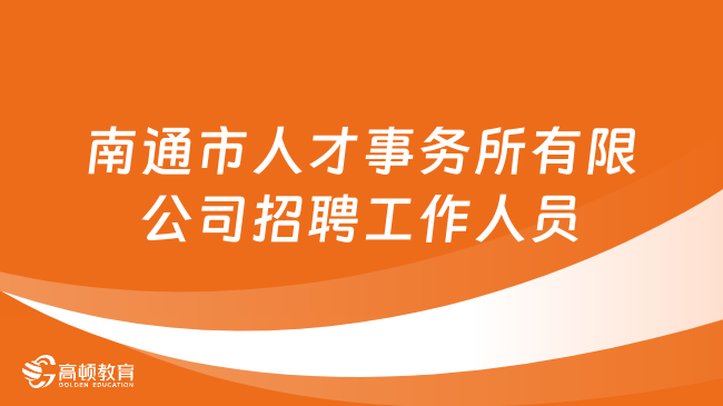 武汉事业编招聘信息全面解读与概览