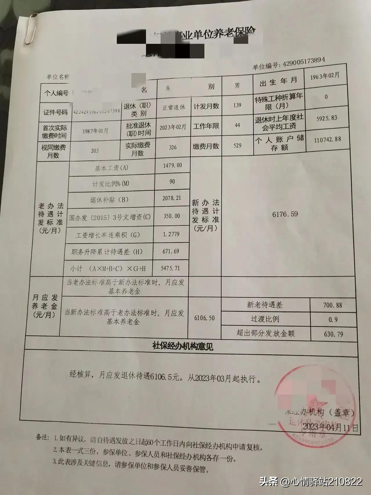 档案管理事业单位招聘，人才选拔与职业发展的新篇章