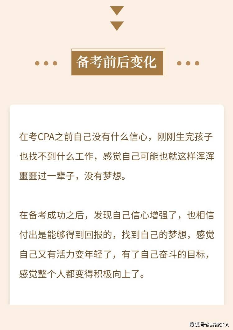 探寻中年人生的编制考试之路，45岁的奋斗与挑战