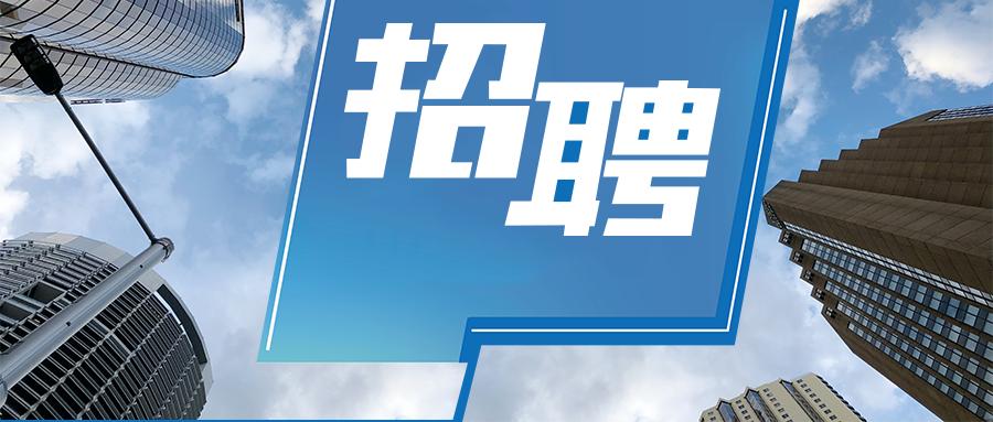 广东省事业编招聘概览及最新信息解读