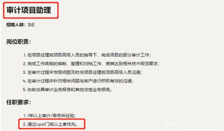 法务事务团队招募启动，构建企业法律保障专业团队