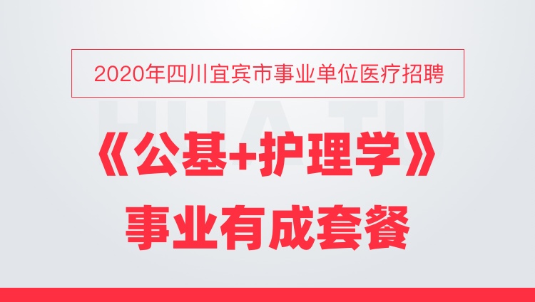 2025年1月3日 第31页