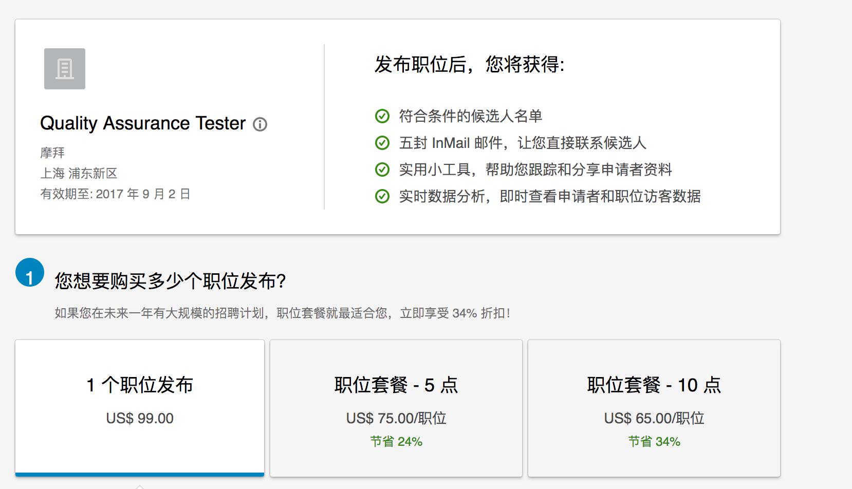 法律事务所招聘启事，寻找法律精英加入我们的团队