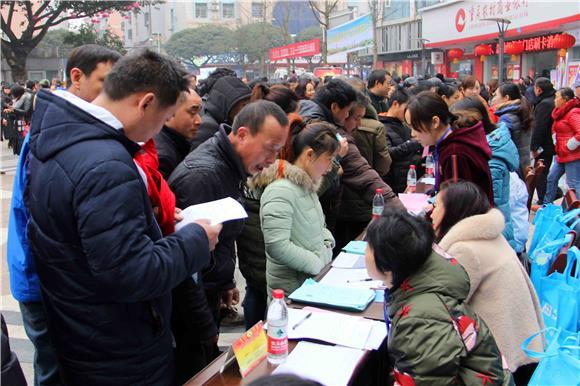 重庆大足公务员招聘，机遇与挑战的交汇点