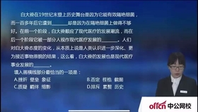 湖南省考行测视频资源深度解析，过去与未来的洞察（24年特辑）