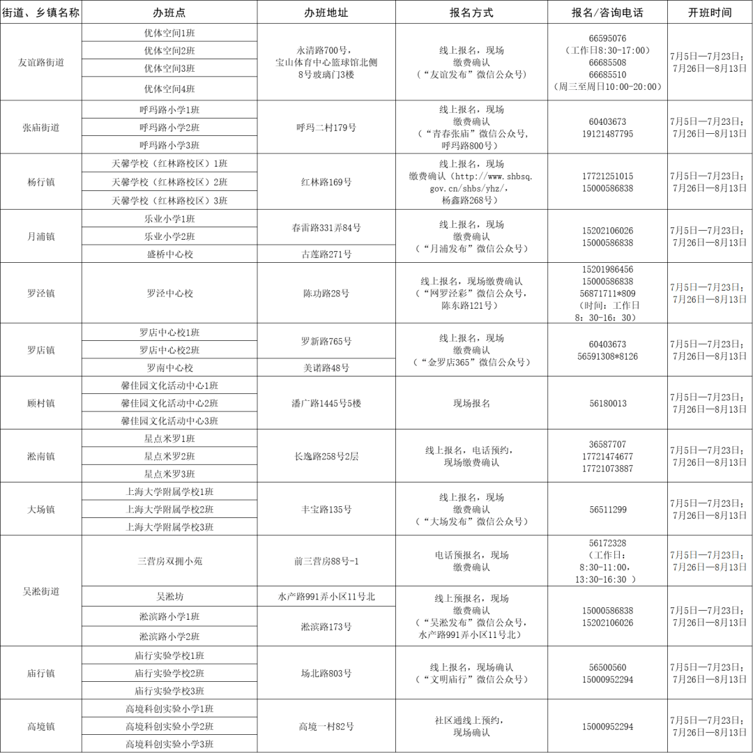 2025年1月4日 第11页