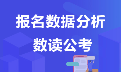 江苏公务员考试报名详解与指导手册