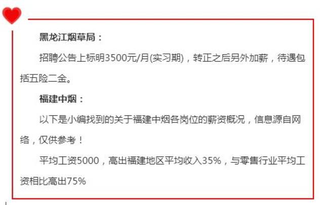 农业部公务员，优越待遇与职业发展理想选择