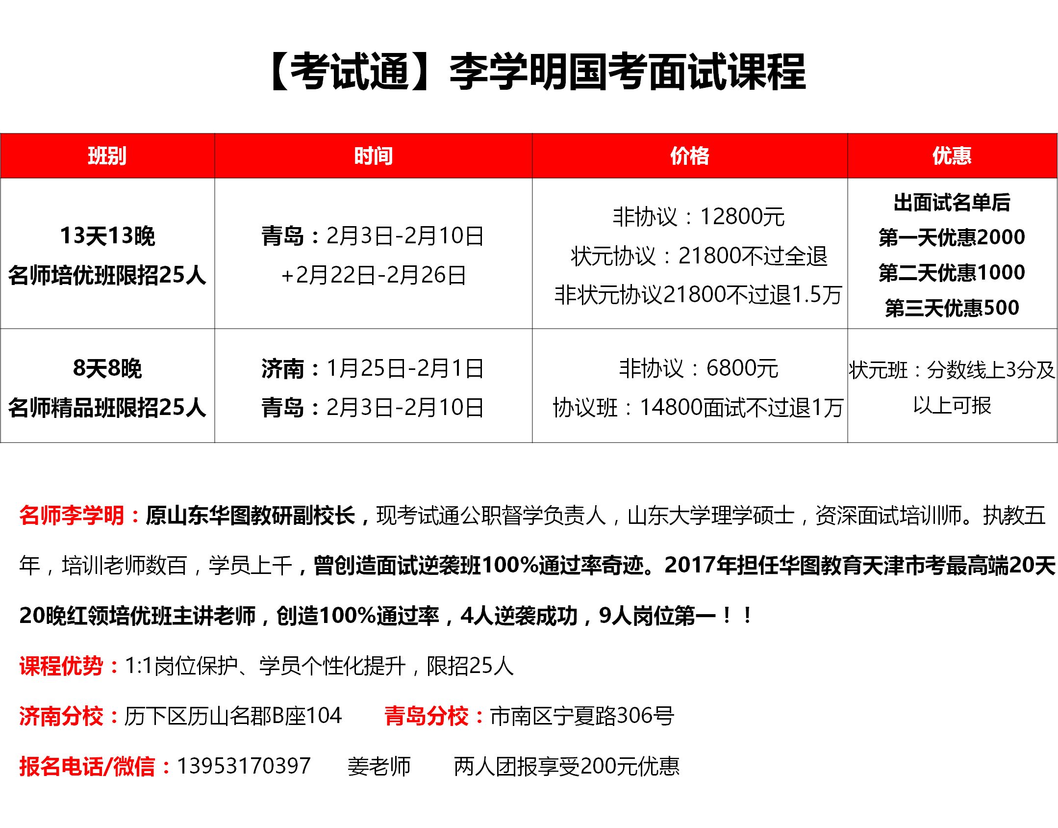 国考成绩查询2023入口官网指南及注意事项最新发布