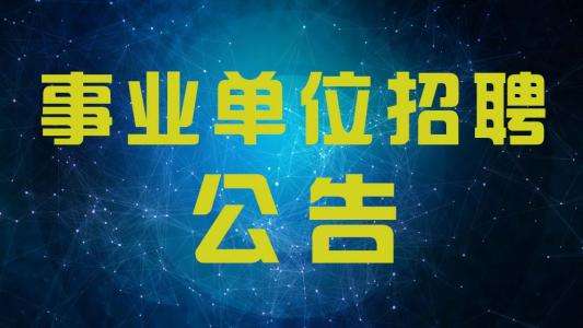 2025年1月4日 第3页