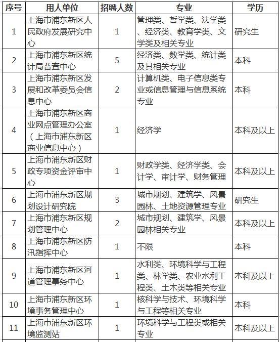 2025年1月5日 第38页