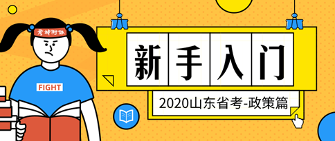 2025年1月5日 第29页