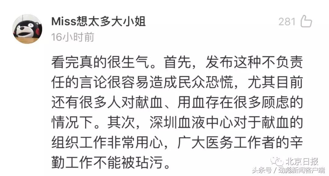 深度解析，女子造谣男老师有艾滋，引发封楼事件的背后真相