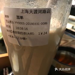 冰勃朗企业与植脂末，产品差异与健康风险分析