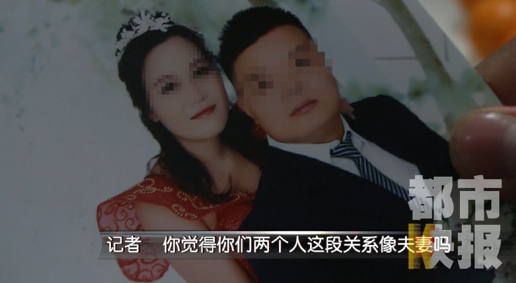 男子花费30万娶妻后新娘人间蒸发，新婚之夜的不解之谜