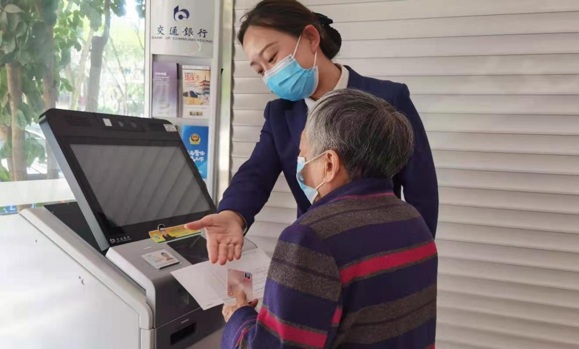 银行公务人员招聘参考条件详解