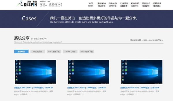 Windows 10，哪个版本最流畅稳定？