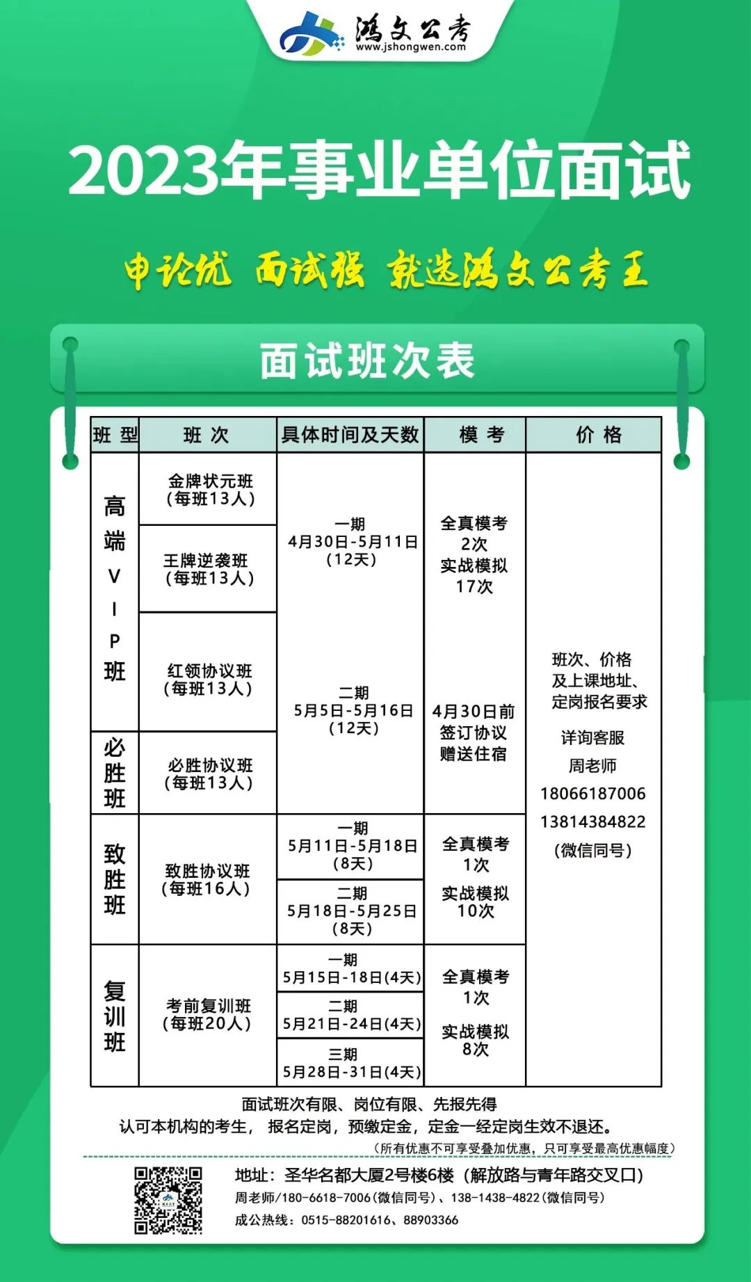 南京事业单位招聘岗位深度解析与探讨