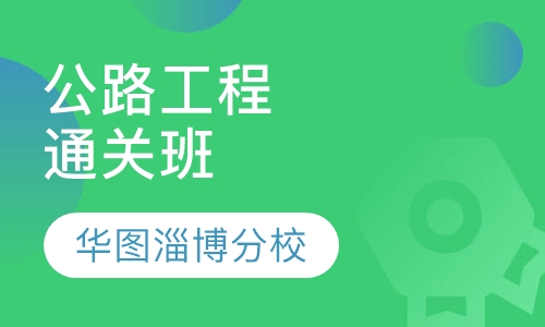 考公务员报什么网课，选择、内容与效果的全面解析