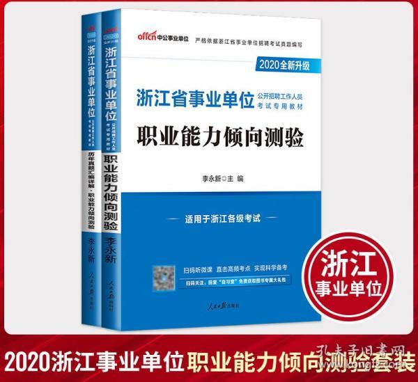 社区事业编制考试题库建设与完善策略探讨