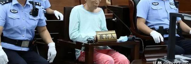 杨妞花对余华英死刑终审裁定书的深思与启示