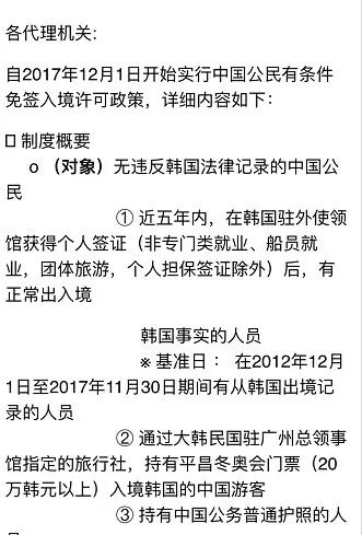 韩国友人眼中的中国政策，期待中国政府继续前行