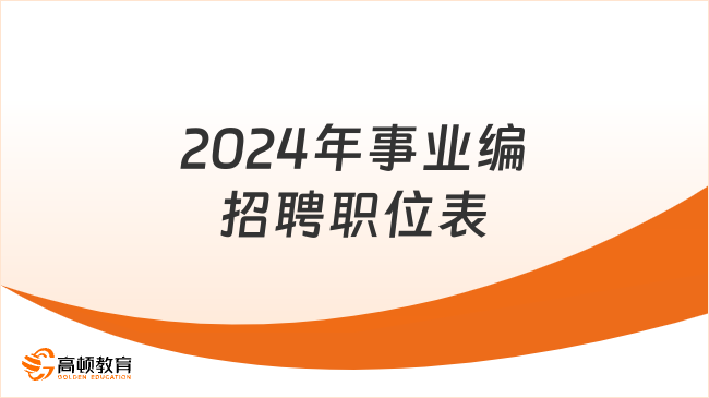 2025年1月6日 第22页