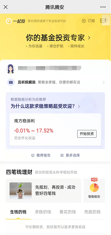 会计精准比对，顾总与钱总朋友圈联手，成功守护四百万巨款