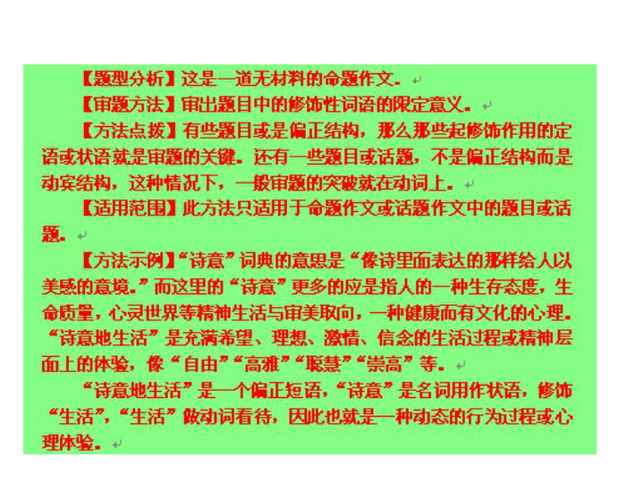 上海2025年春考作文题干启示，劳动塑造大地，我们在大地的变迁中看见自己