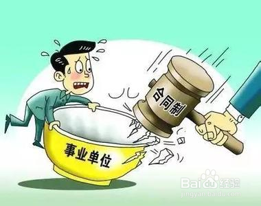 事业编制考试备考指南，策略与建议