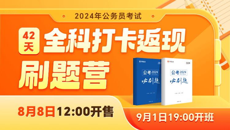 2024年公务员体检新政策，放宽标准，推动多元化招聘