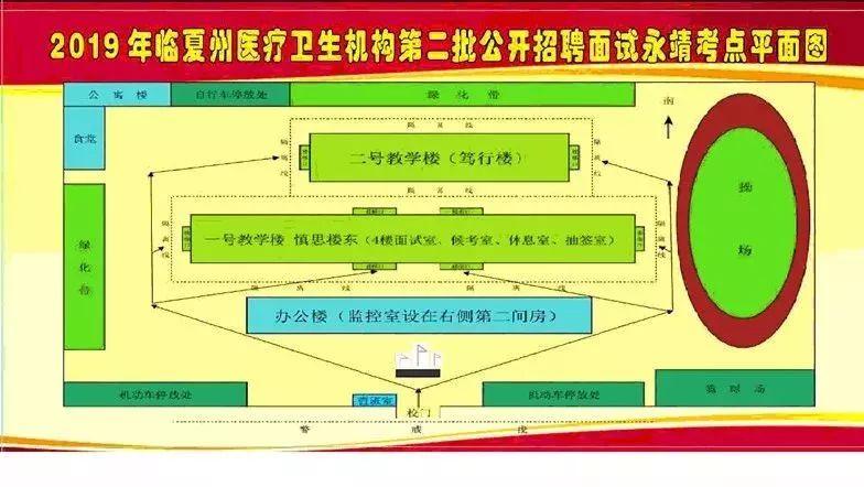 事业单位考试面试流程全面解析