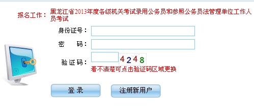 国家公务员考试成绩查询回顾与前瞻