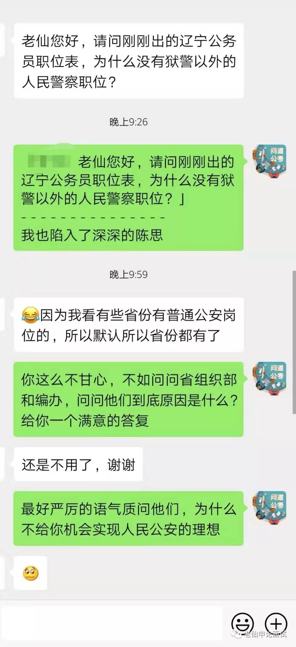 辽宁省档案馆工资待遇详解