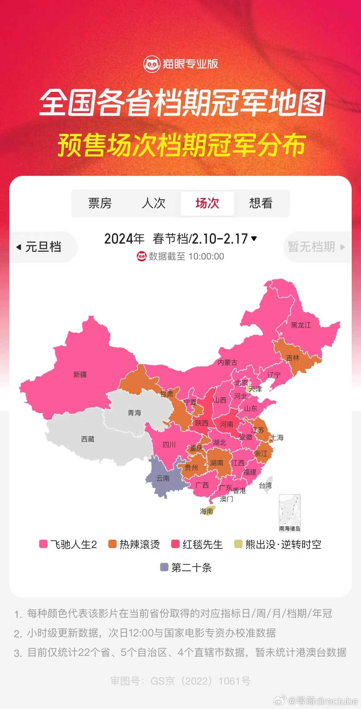 追年地图，时光之旅的独特印记