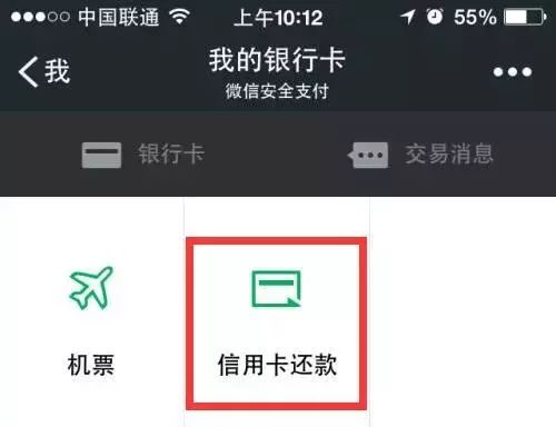 从微小贪念到巨额贪污，微信红包背后的贪腐之链