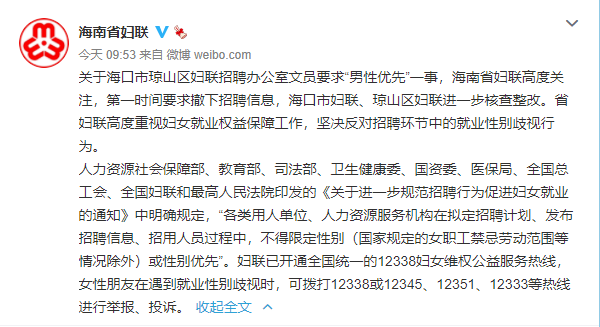 文员招聘条件撰写指南与要点解析