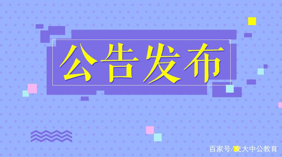 社区工作者全国招聘启幕，共建美好社区未来之梦