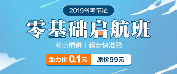 中公教育招聘网最新招聘