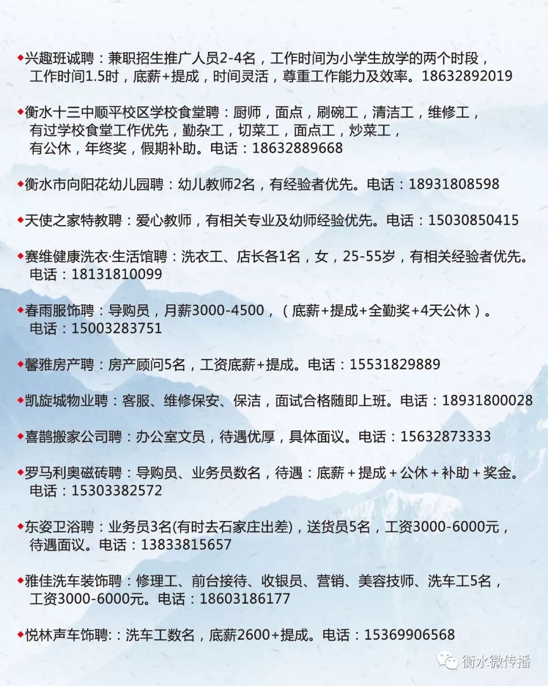 长沙招聘网官方平台，人才与企业的对接桥梁