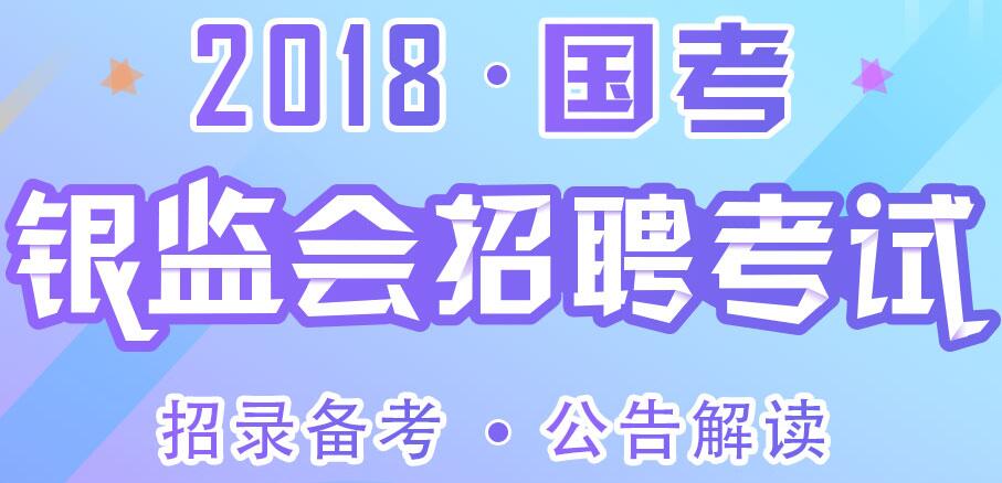 2025年1月8日 第18页