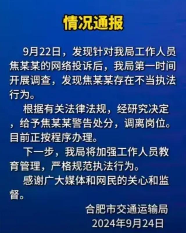 合肥急需紧缺公务员，城市发展与人才挑战呼唤优秀人才