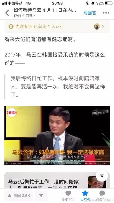 刘强东同村人欢领红包，税赋无忧喜气洋洋