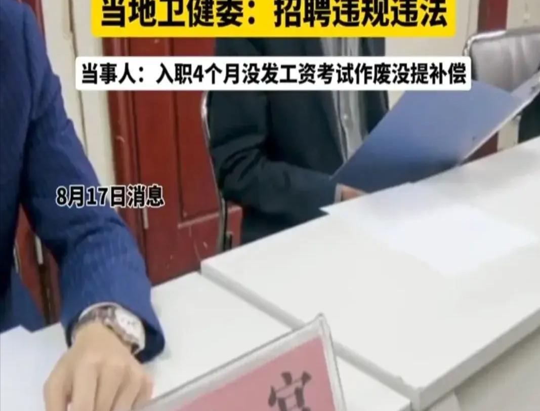 事业编报名，应届生如何迎接机遇与挑战